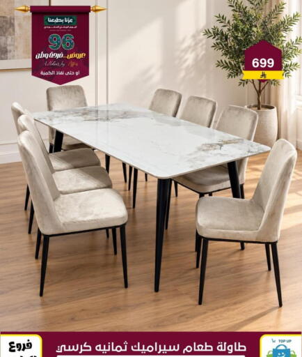 available at Al Hussain Top Up in KSA, Saudi Arabia, Saudi - Riyadh