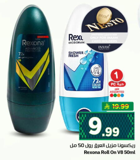 available at نستو in مملكة العربية السعودية, السعودية, سعودية - الرياض