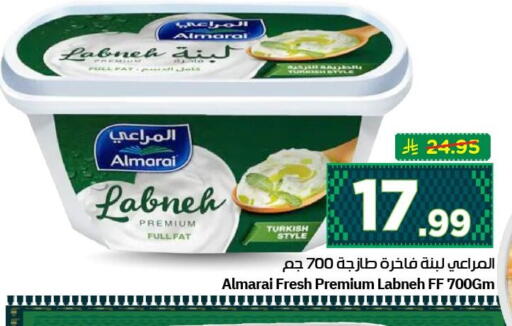 available at نستو in مملكة العربية السعودية, السعودية, سعودية - الأحساء‎