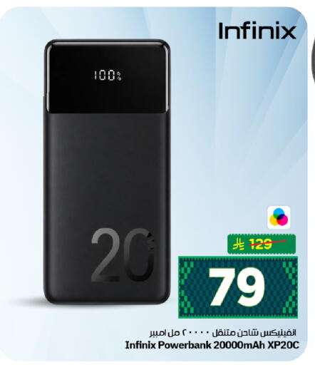 available at هايبر الوفاء in مملكة العربية السعودية, السعودية, سعودية - الرياض