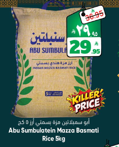available at ستي فلاور in مملكة العربية السعودية, السعودية, سعودية - سكاكا