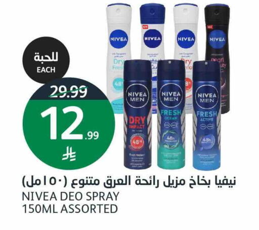 available at أسواق الجزيرة in مملكة العربية السعودية, السعودية, سعودية - الرياض