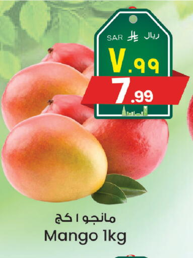 Mango available at ستي فلاور in مملكة العربية السعودية, السعودية, سعودية - الجبيل‎