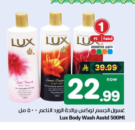 Vanilla available at Hyper Al Wafa in KSA, Saudi Arabia, Saudi - Al-Kharj
