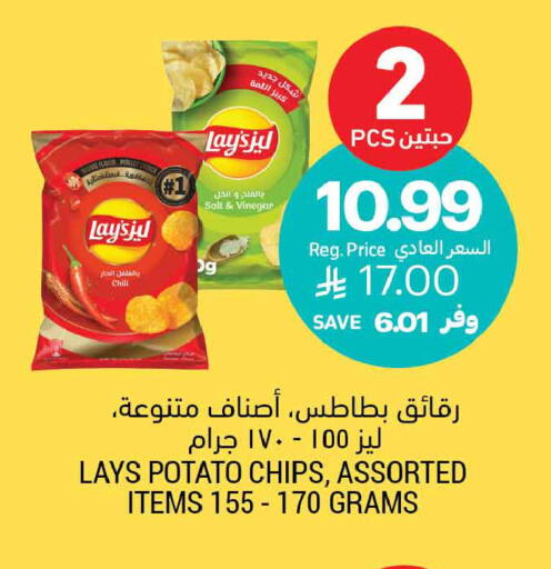 Potato available at أسواق التميمي in مملكة العربية السعودية, السعودية, سعودية - تبوك