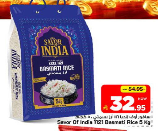 available at مارك & سيف in مملكة العربية السعودية, السعودية, سعودية - الأحساء‎