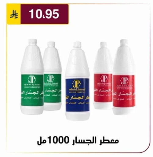 available at Al Hussain Top Up in KSA, Saudi Arabia, Saudi - Riyadh