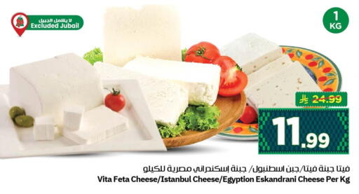 available at نستو in مملكة العربية السعودية, السعودية, سعودية - الجبيل‎