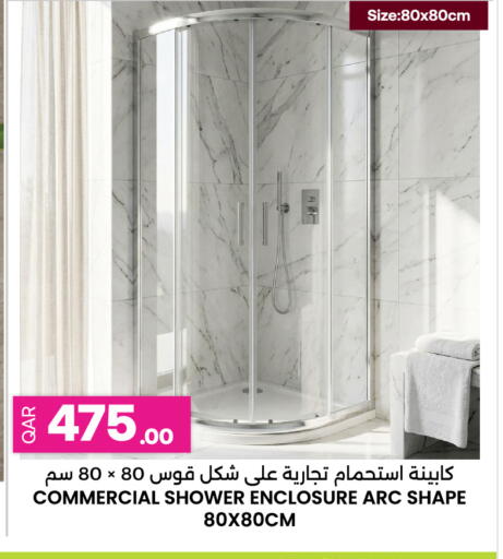 available at Ansar Gallery in Qatar - Doha