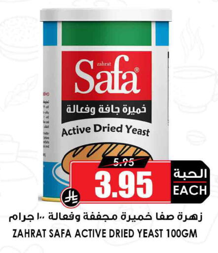 available at Prime Supermarket in KSA, Saudi Arabia, Saudi - Al Duwadimi