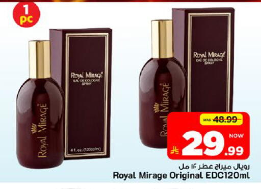 available at Mark & Save in KSA, Saudi Arabia, Saudi - Al Khobar