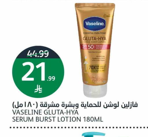 available at أسواق الجزيرة in مملكة العربية السعودية, السعودية, سعودية - الرياض