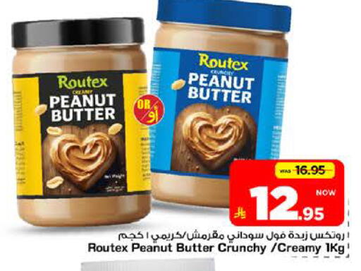 available at Mark & Save in KSA, Saudi Arabia, Saudi - Riyadh