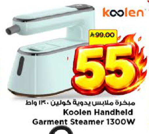 available at Mark & Save in KSA, Saudi Arabia, Saudi - Al Khobar