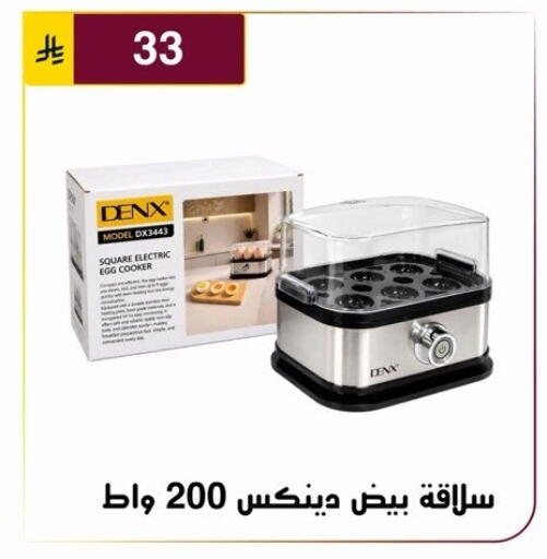 available at Al Hussain Top Up in KSA, Saudi Arabia, Saudi - Riyadh