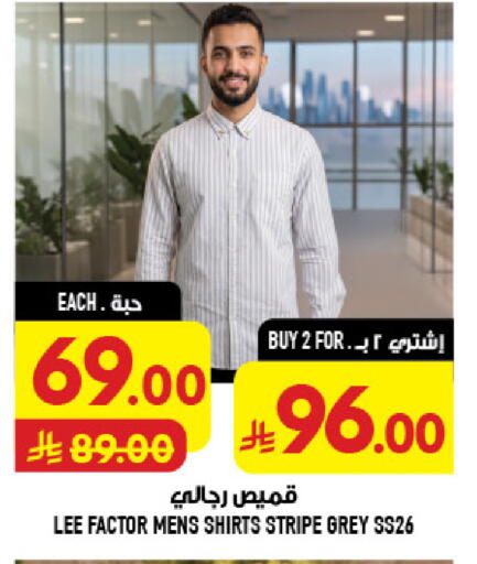 available at Abraj Hypermarket in KSA, Saudi Arabia, Saudi - Mecca