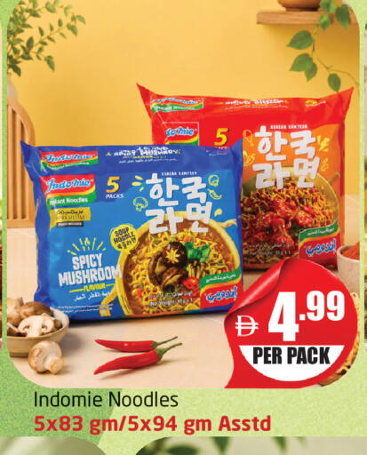 Mushroom available at Delta Centre in UAE - Dubai