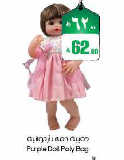 available at ستي فلاور in مملكة العربية السعودية, السعودية, سعودية - الأحساء‎