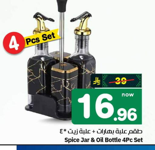 available at هايبر الوفاء in مملكة العربية السعودية, السعودية, سعودية - الطائف