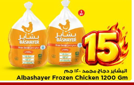 available at مارك & سيف in مملكة العربية السعودية, السعودية, سعودية - الخبر‎