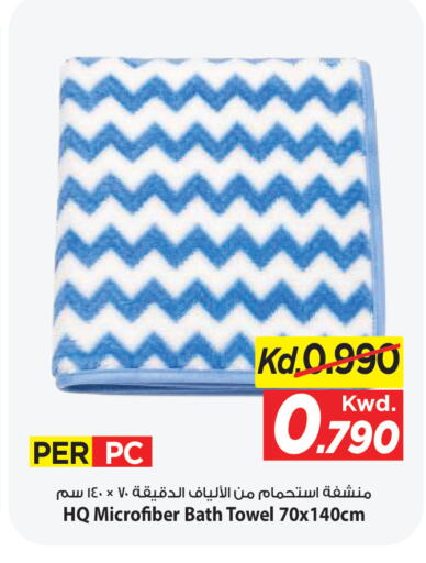available at مارك & سايف in الكويت - مدينة الكويت