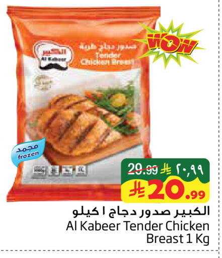 available at ليان هايبر in مملكة العربية السعودية, السعودية, سعودية - الخبر‎