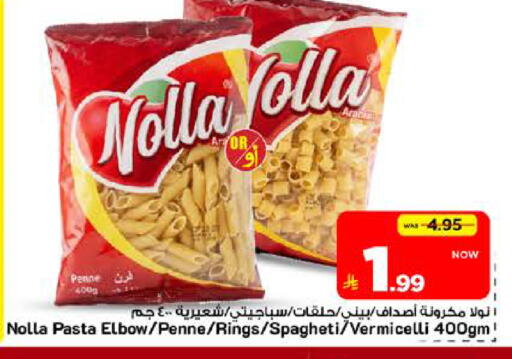 available at Mark & Save in KSA, Saudi Arabia, Saudi - Riyadh