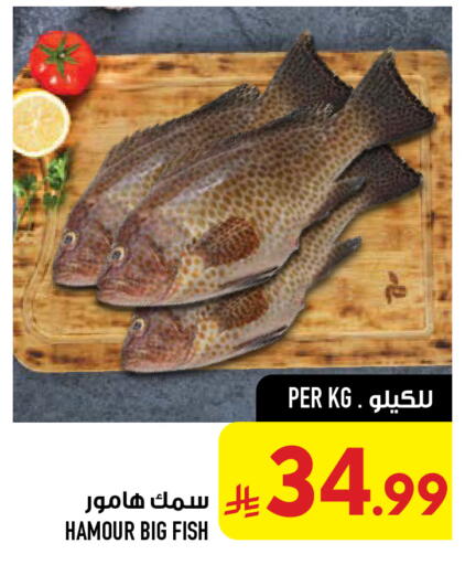 available at أبراج هايبر ماركت in مملكة العربية السعودية, السعودية, سعودية - مكة المكرمة