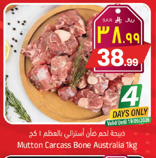 available at ستي فلاور in مملكة العربية السعودية, السعودية, سعودية - الجبيل‎