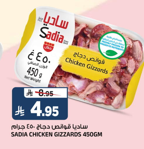 available at المدينة هايبرماركت in مملكة العربية السعودية, السعودية, سعودية - الرياض