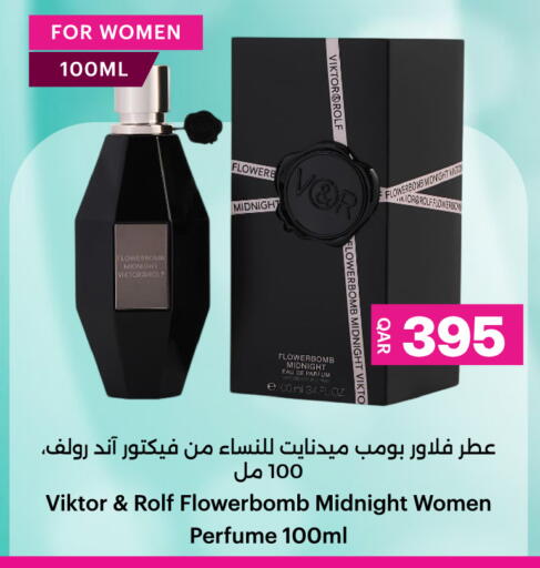available at أنصار جاليري in قطر - الدوحة