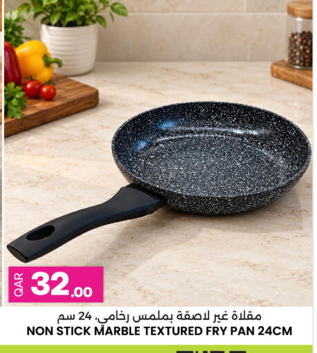 available at Ansar Gallery in Qatar - Doha
