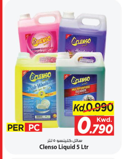 available at مارك & سايف in الكويت - مدينة الكويت