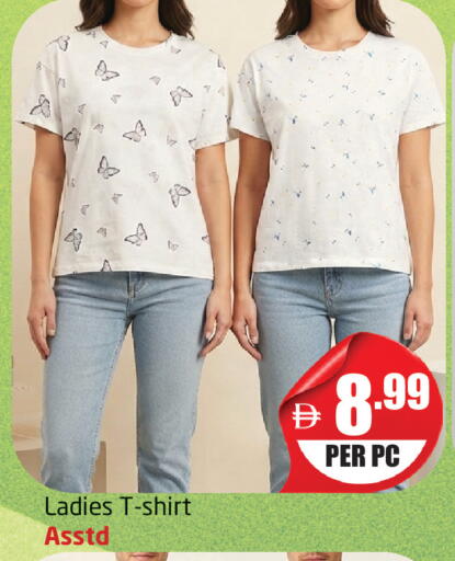 available at Delta Centre in UAE - Dubai