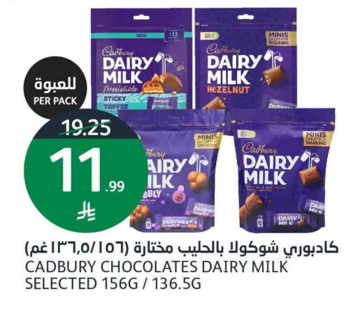available at أسواق الجزيرة in مملكة العربية السعودية, السعودية, سعودية - الرياض