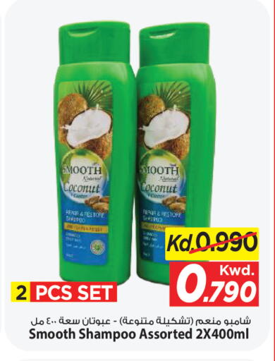 Coconut available at Mark & Save in Kuwait - Kuwait City