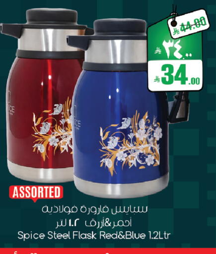 available at ستي فلاور in مملكة العربية السعودية, السعودية, سعودية - حائل‎
