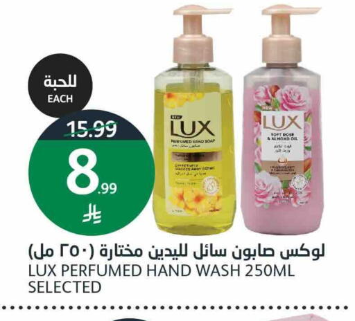 available at أسواق الجزيرة in مملكة العربية السعودية, السعودية, سعودية - الرياض