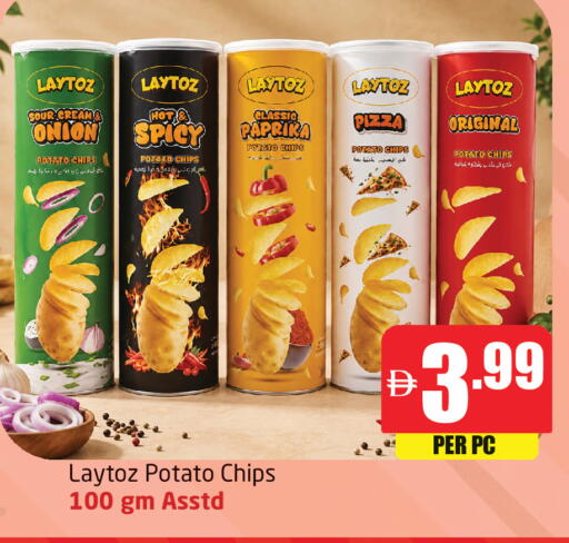 Onion Potato Paprika available at Delta Centre in UAE - Dubai