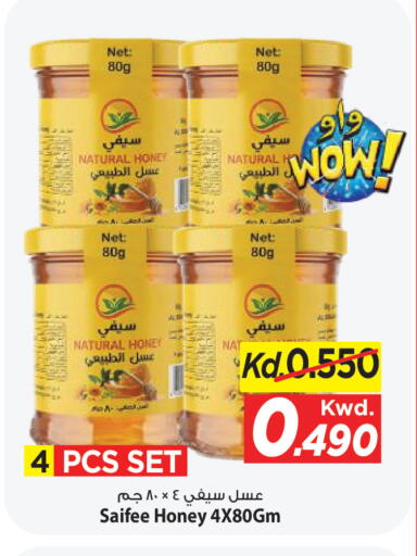 available at Mark & Save in Kuwait - Kuwait City