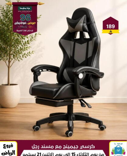 available at Al Hussain Top Up in KSA, Saudi Arabia, Saudi - Riyadh