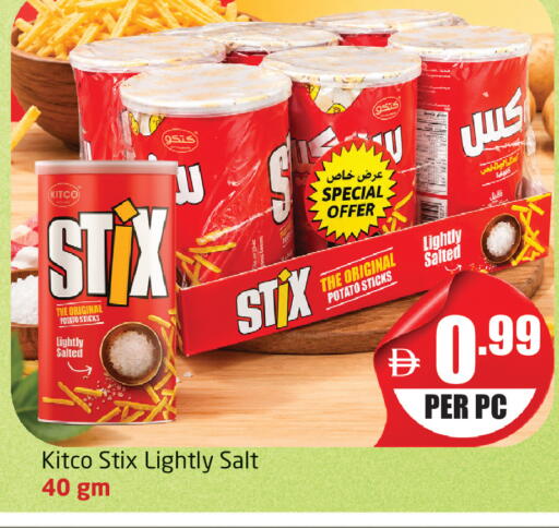 Potato available at Delta Centre in UAE - Dubai