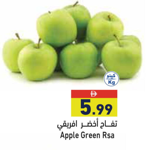 Apple available at أسواق رامز in الإمارات العربية المتحدة , الامارات - دبي