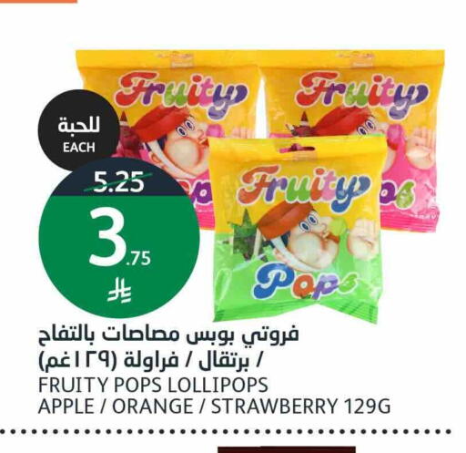 Apple Orange Strawberry available at AlJazera Shopping Center in KSA, Saudi Arabia, Saudi - Riyadh