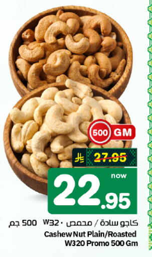 available at هايبر الوفاء in مملكة العربية السعودية, السعودية, سعودية - الأحساء‎