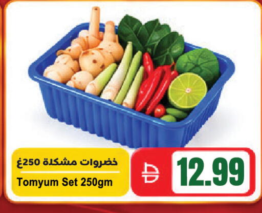 available at المايا سوبرماركت in الإمارات العربية المتحدة , الامارات - الشارقة / عجمان