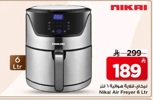 available at Mark & Save in KSA, Saudi Arabia, Saudi - Al Hasa