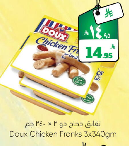 available at ستي فلاور in مملكة العربية السعودية, السعودية, سعودية - الرياض