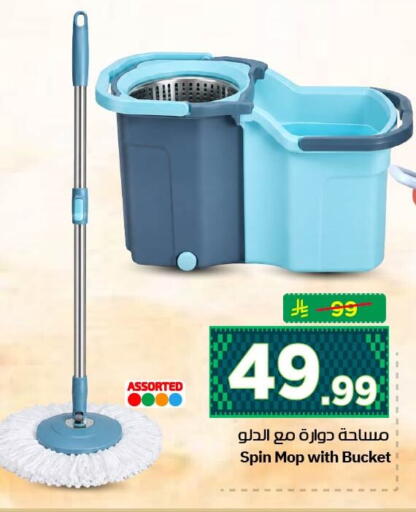 available at Nesto in KSA, Saudi Arabia, Saudi - Al Hasa