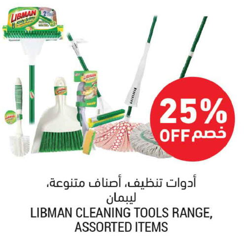 available at Tamimi Market in KSA, Saudi Arabia, Saudi - Jeddah